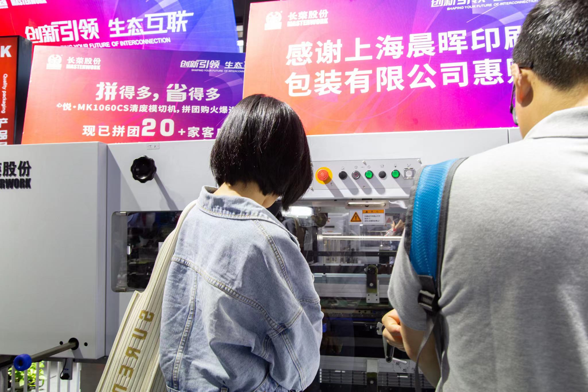 屬于長(zhǎng)榮的2023丨歲月為證，奮斗不止；敬過去，贏未來