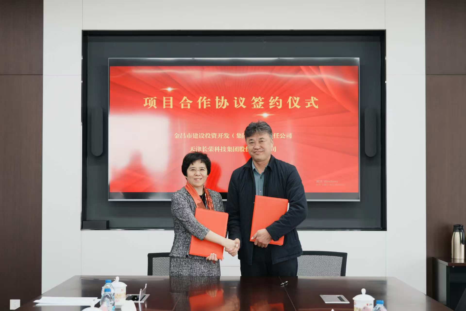 長榮集團新能源業(yè)務甘肅金昌再落一子，新簽100MW光伏電站助推綠色發(fā)展