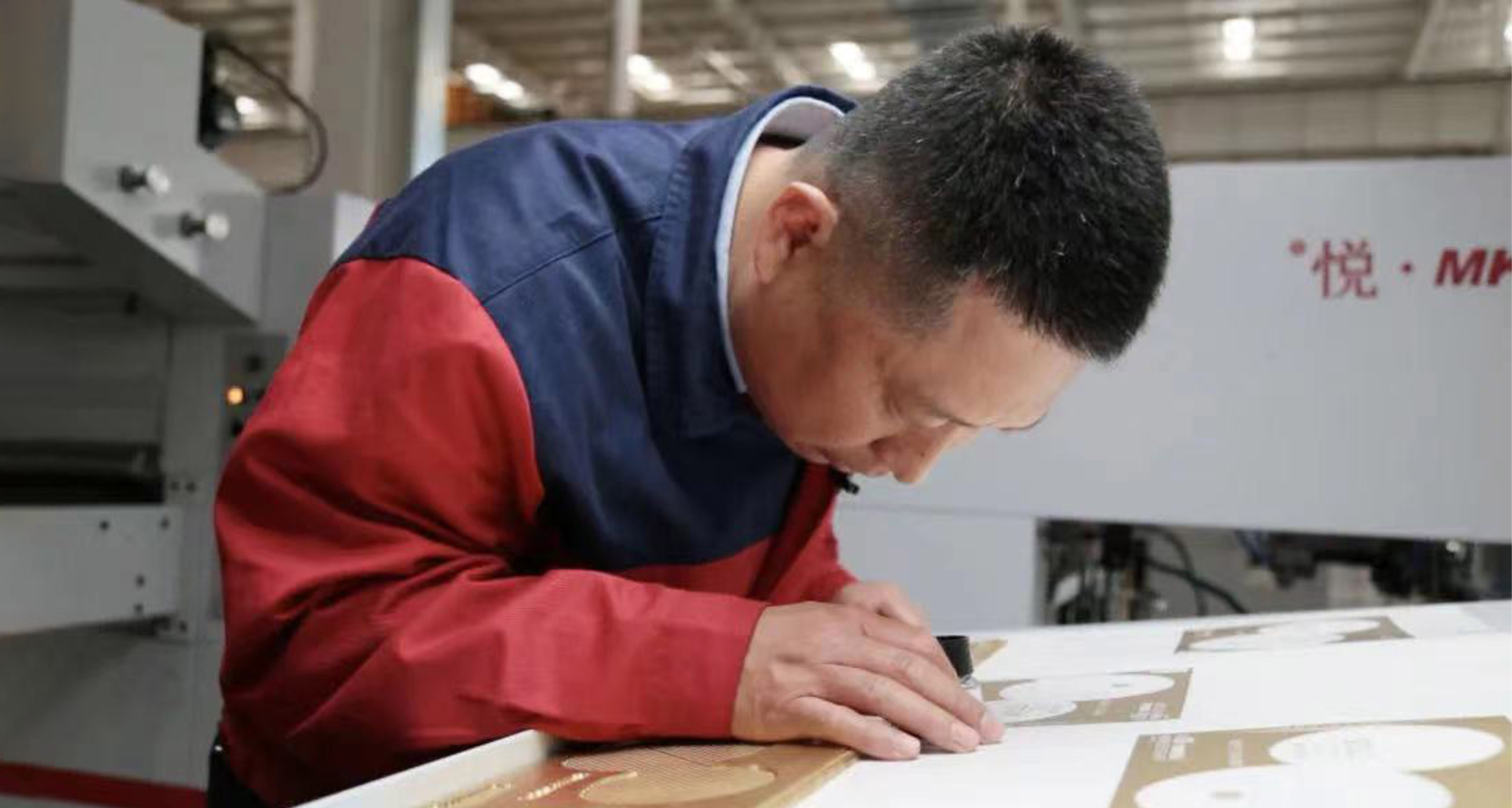 在企業(yè)發(fā)展中實(shí)現(xiàn)成長躍升，在追求創(chuàng)新中磨礪匠心底色