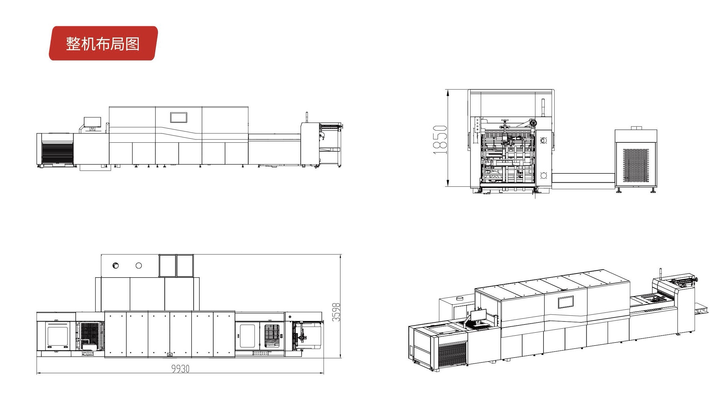 MK920DVF單張紙數(shù)字增效機(jī)